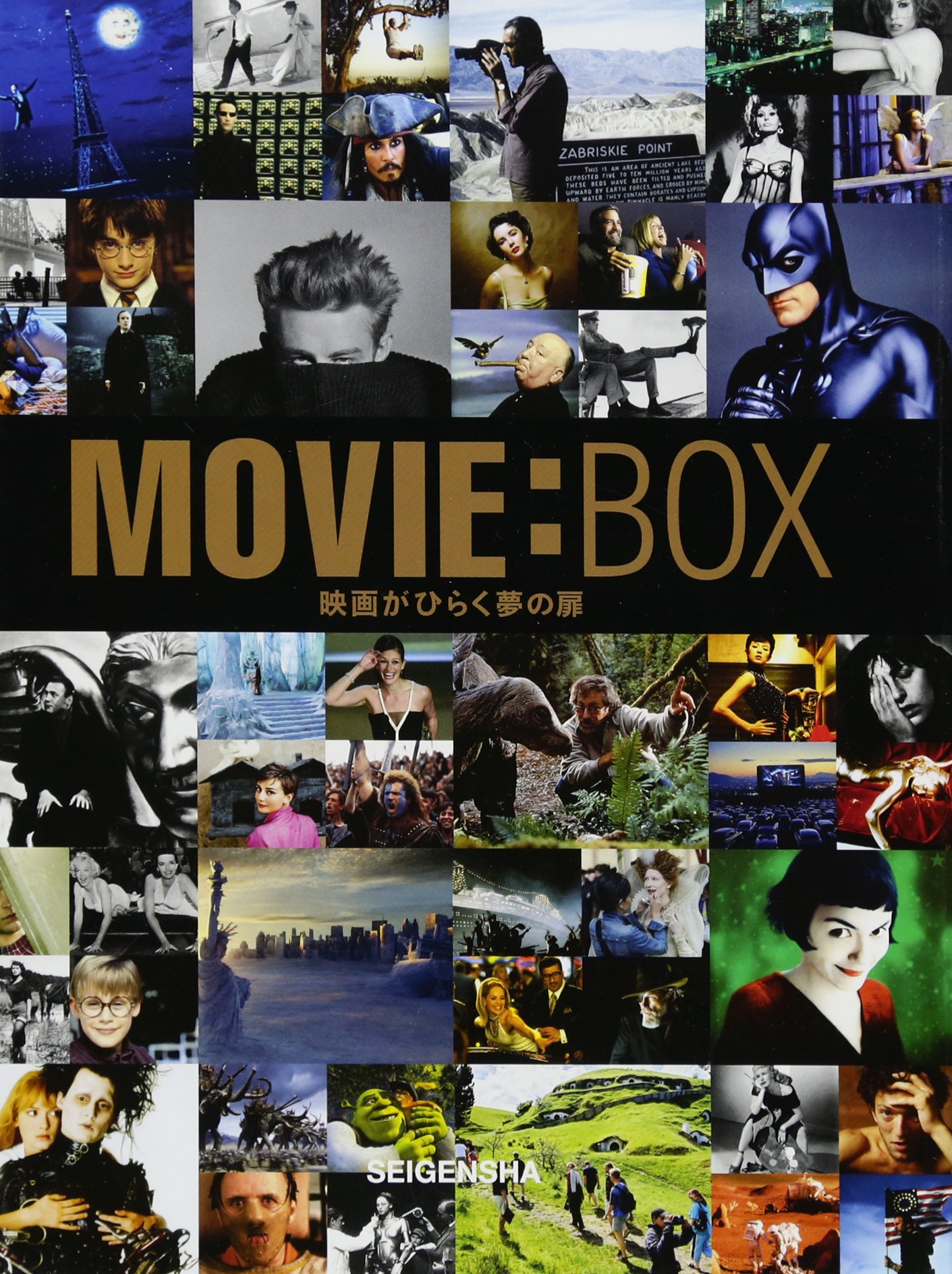 MOVIE:BOX-映画がひらく夢の扉 | パオロ・メレゲッティ |本 | 通販