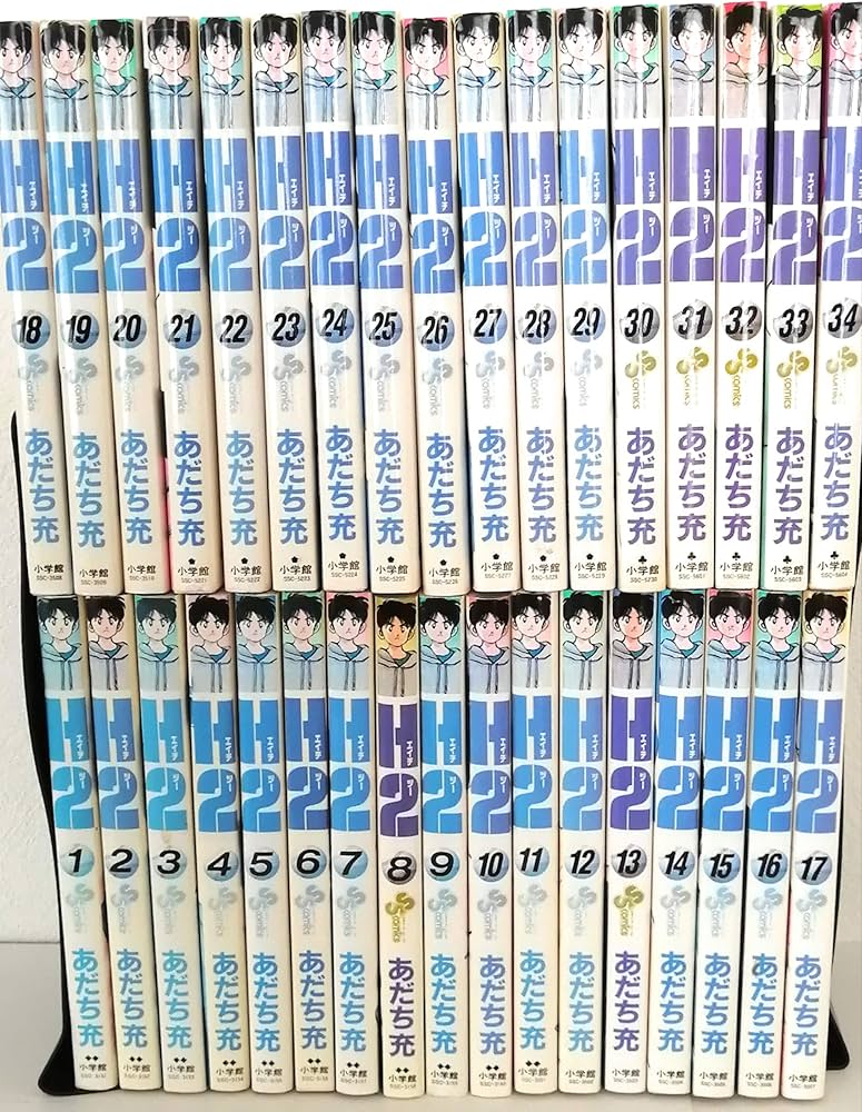 Amazon.co.jp: H2(エイチ・ツー) 全34巻完結(少年サンデーコミックス