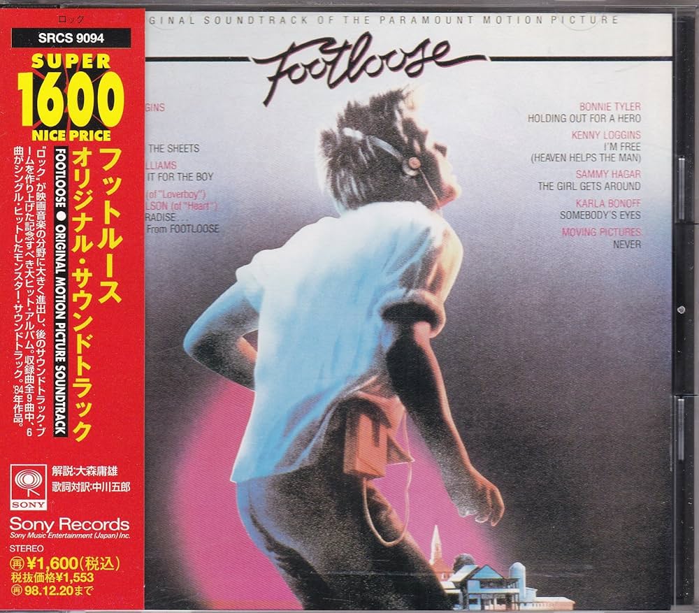 Amazon.co.jp: フットルース: ミュージック