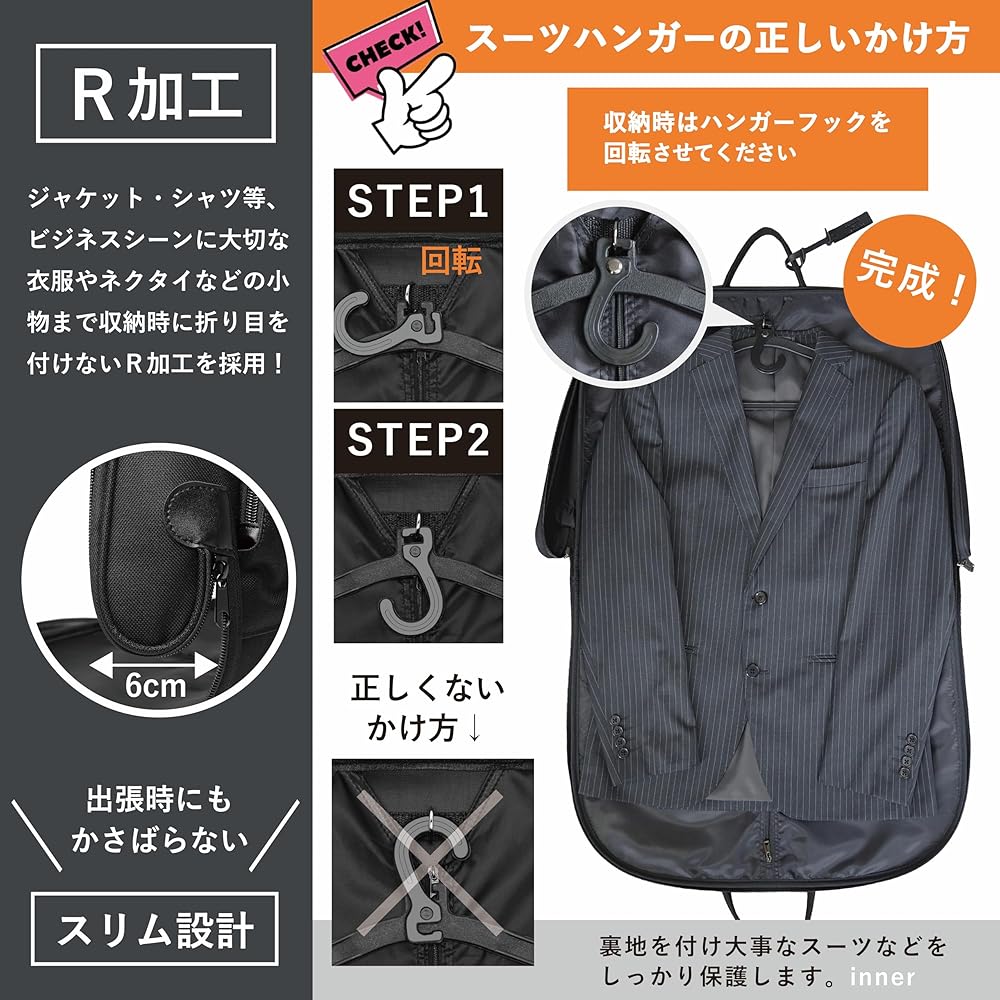 Amazon.co.jp: 【グッシオウォーモ】ガーメントバッグ 回転ハンガー