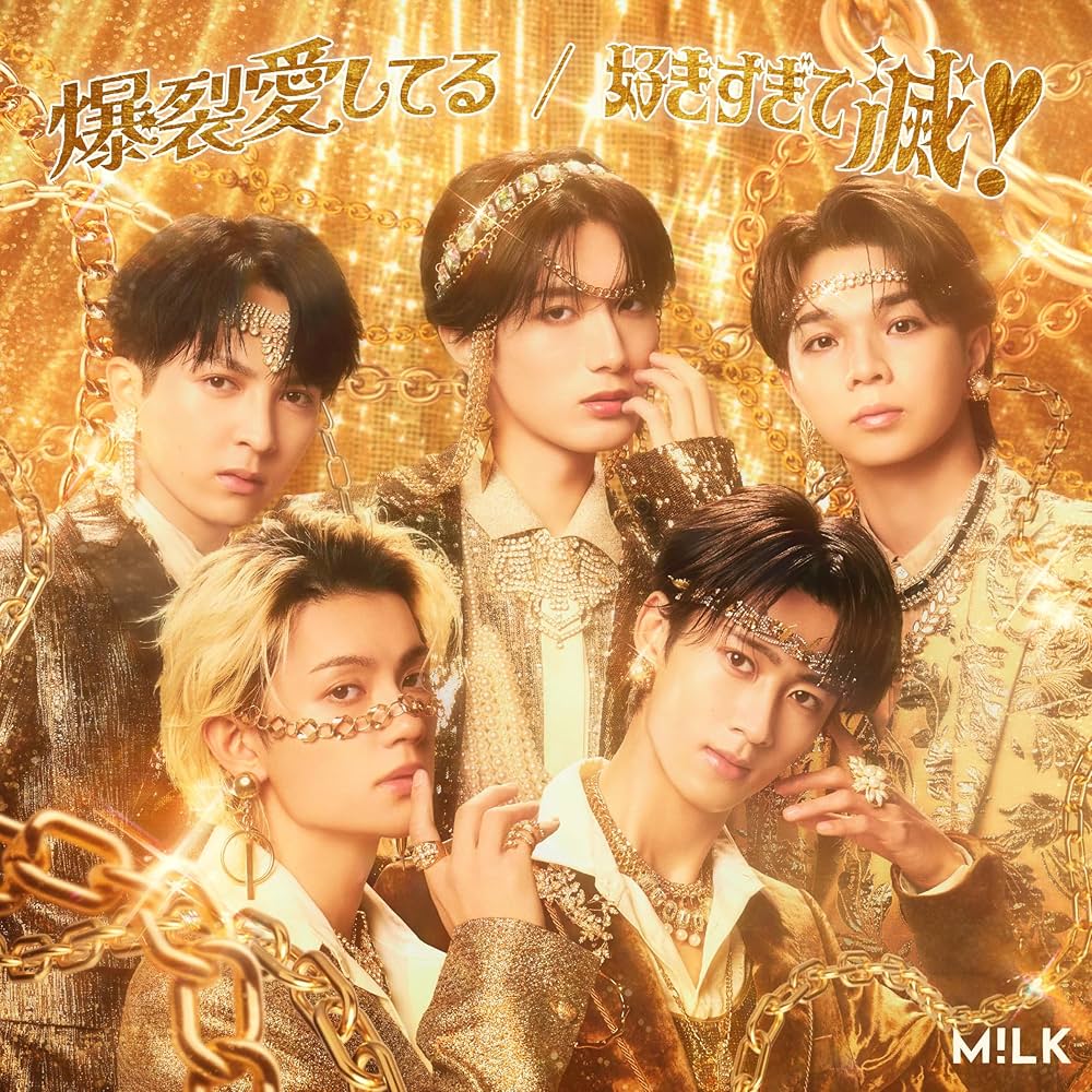 Amazon.co.jp: 【Amazon.co.jp限定】タイトル未定／好きすぎて滅