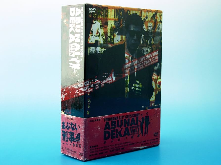 Amazon.co.jp: あぶない刑事 BOX1 [DVD] : 舘ひろし, 柴田恭兵, 仲村