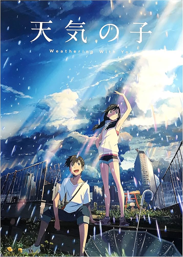 Amazon.co.jp: 天気の子 劇場グッズ B2ポスターB : ホビー