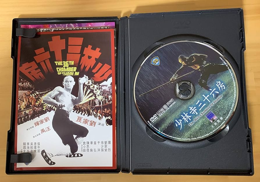 Amazon.co.jp: 少林寺三十六房 [DVD] : リュー・チャーフィー, ラウ