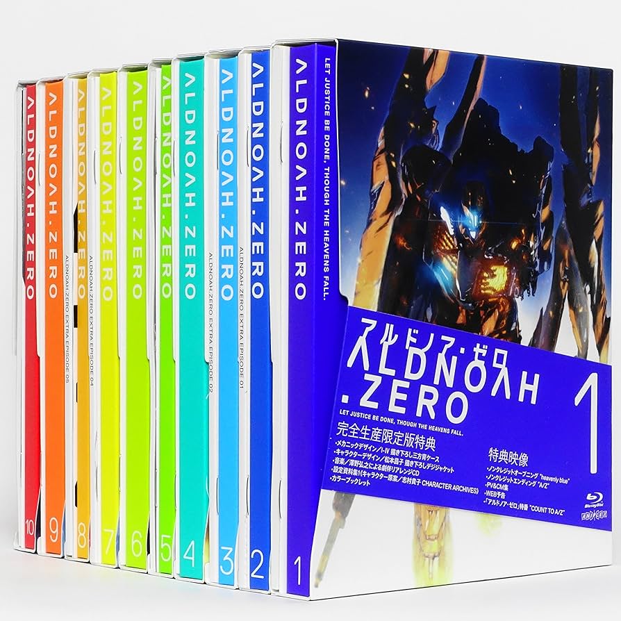 Amazon.co.jp | アルドノア・ゼロ 【完全生産限定版】 全10巻セット