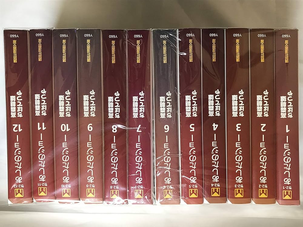 あしたのジョー 文庫版 コミック 全12巻完結セット (講談社漫画文庫