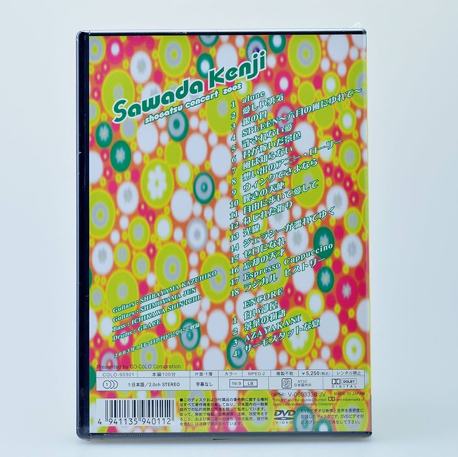 Amazon.co.jp: LOVE&PEACE [DVD] : 沢田研二: DVD