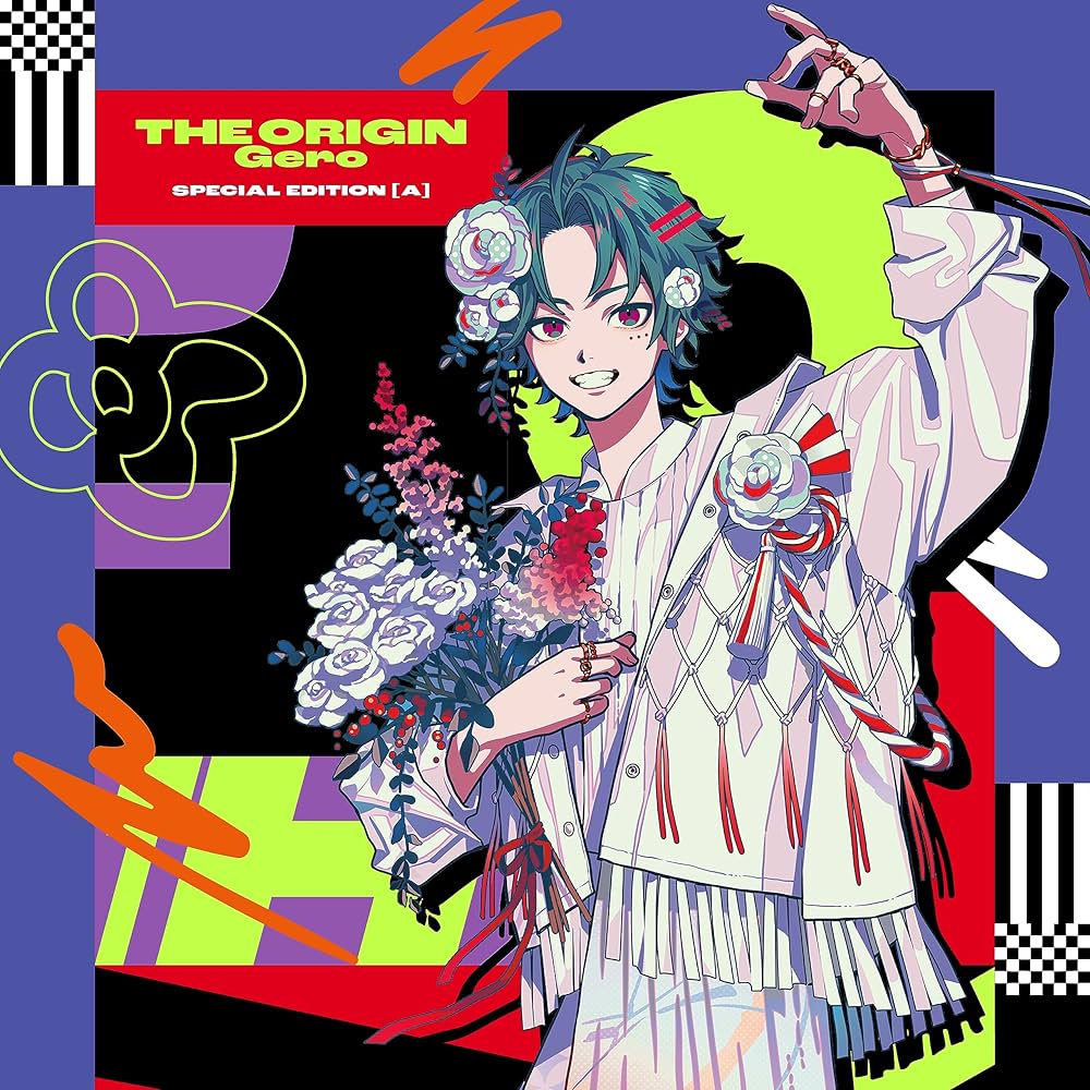 Amazon.co.jp: 【Amazon.co.jp限定】Gero 10周年記念アルバム THE