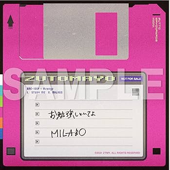 Amazon.co.jp: 【Amazon.co.jp限定】ぐされ(