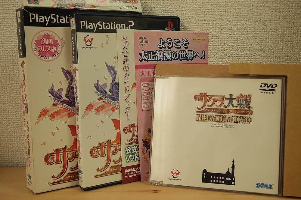 Amazon | サクラ大戦 ~熱き血潮に~(初回プレス版) | ゲーム