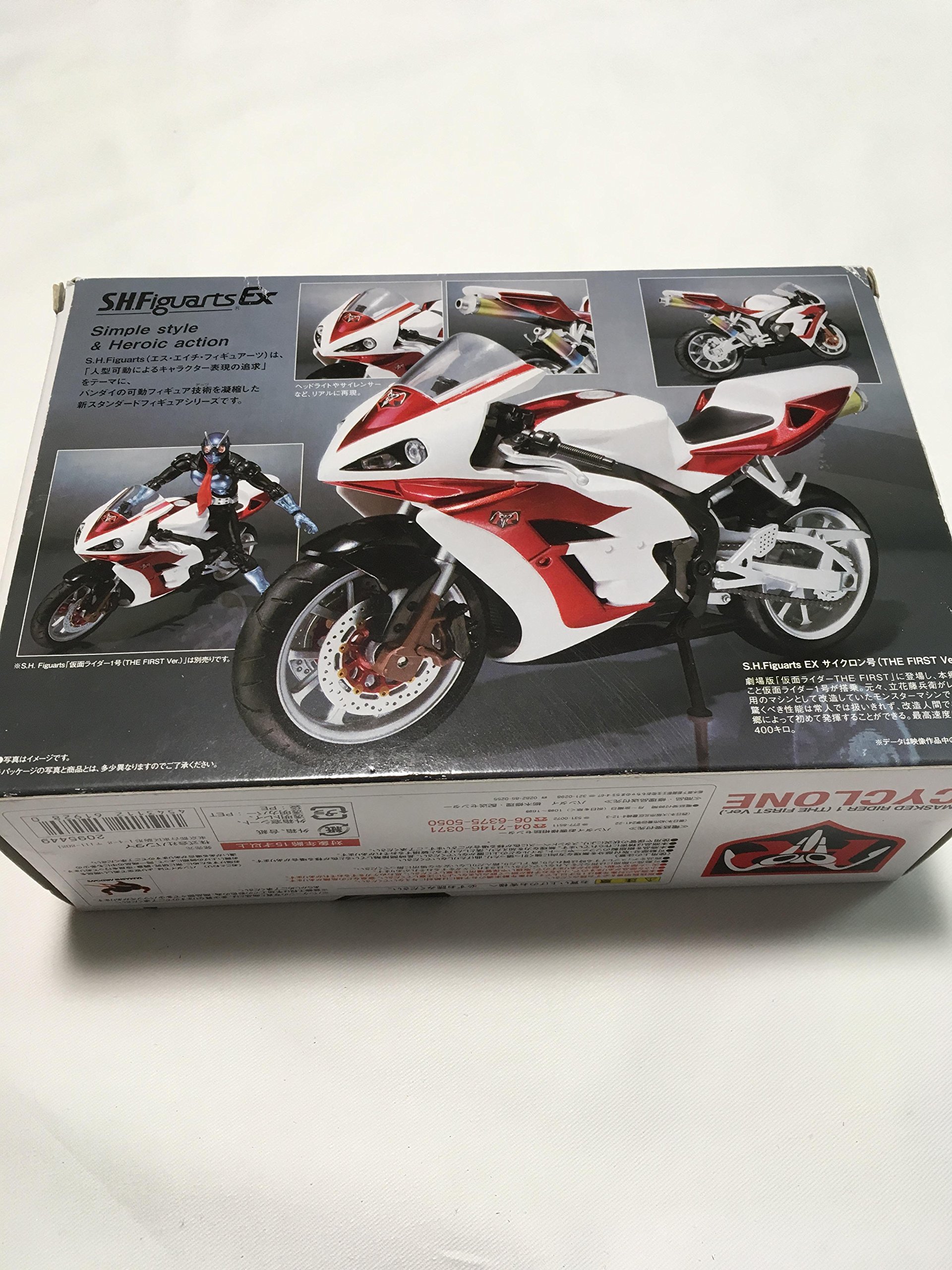 Amazon.co.jp: TAMASHII NATIONS S.H.フィギュアーツ サイクロン号