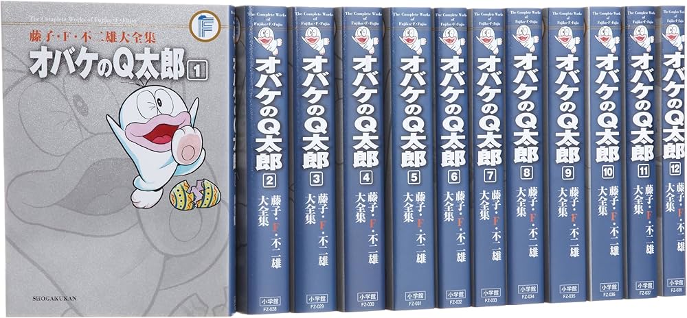藤子・F・不二雄大全集 オバケのQ太郎 コミック 全12巻完結セット