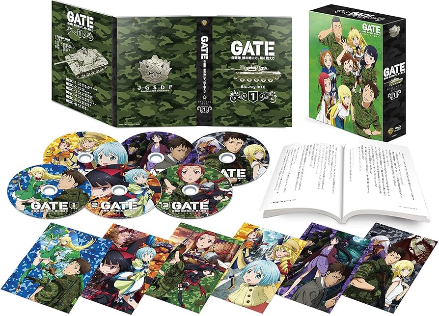 Amazon.co.jp: GATE 自衛隊 彼の地にて、斯く戦えり Blu-ray BOX 1