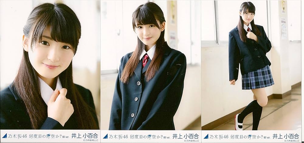 Amazon.co.jp: 乃木坂46 公式生写真 何度目の青空か？ MV Ver. web限定