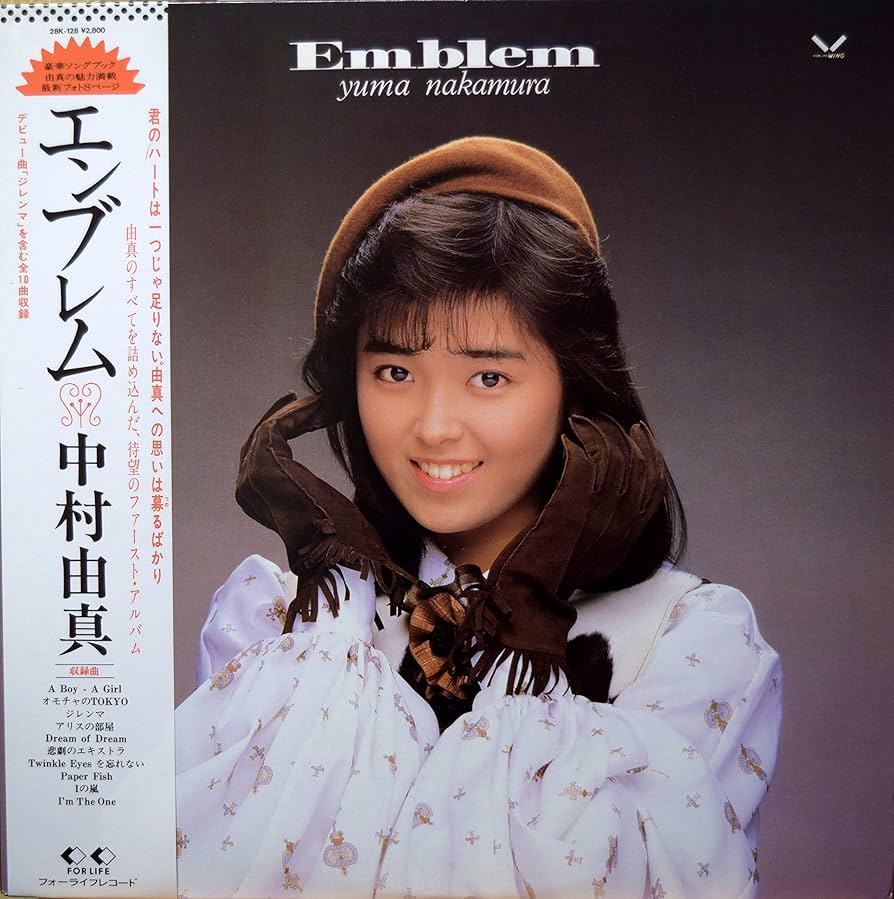 Amazon.co.jp: エンブレム: ミュージック