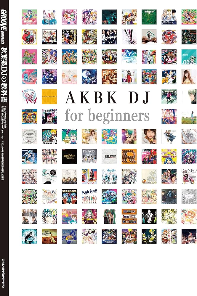 秋葉系DJの教科書 (GROOVE presents) | GROOVE編集部 |本 | 通販 | Amazon