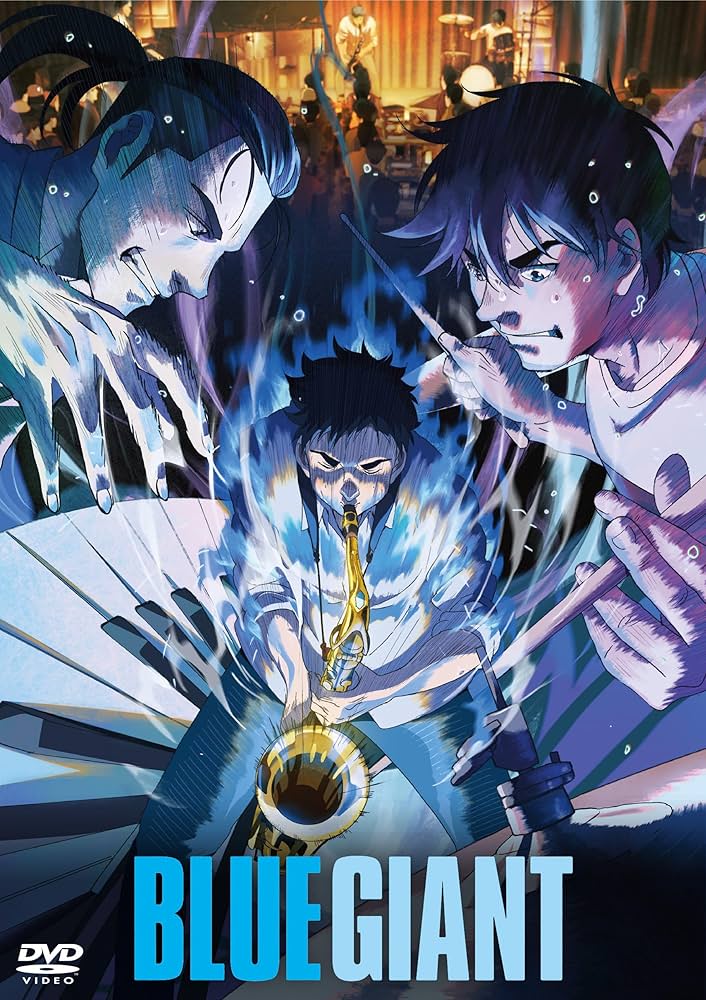 Amazon.co.jp: BLUE GIANT DVDスタンダード・エディション : 石塚真一