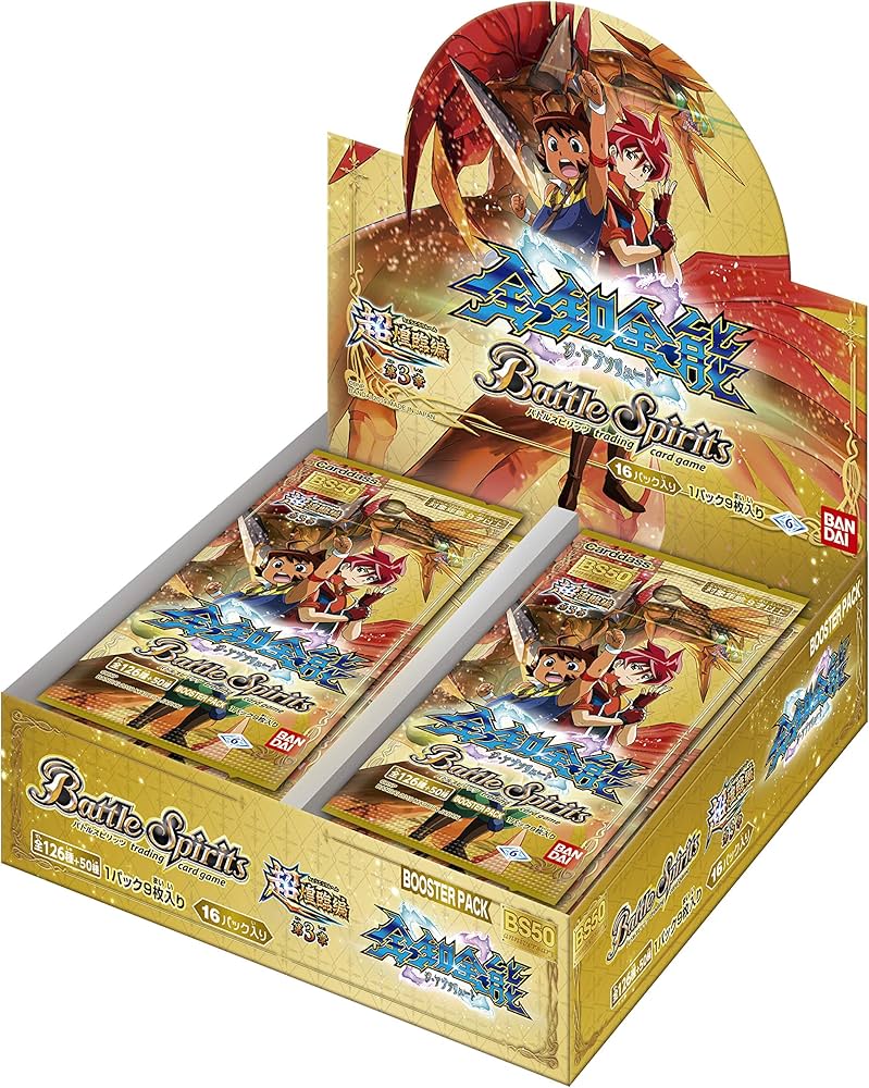 Amazon.co.jp: バトルスピリッツ 超煌臨編 第3章 全知全能(ジ