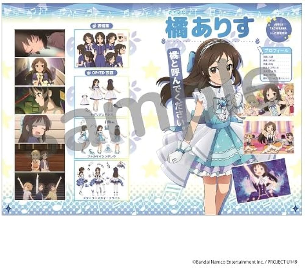 Amazon.co.jp: TVアニメ「アイドルマスターシンデレラガールズ U149