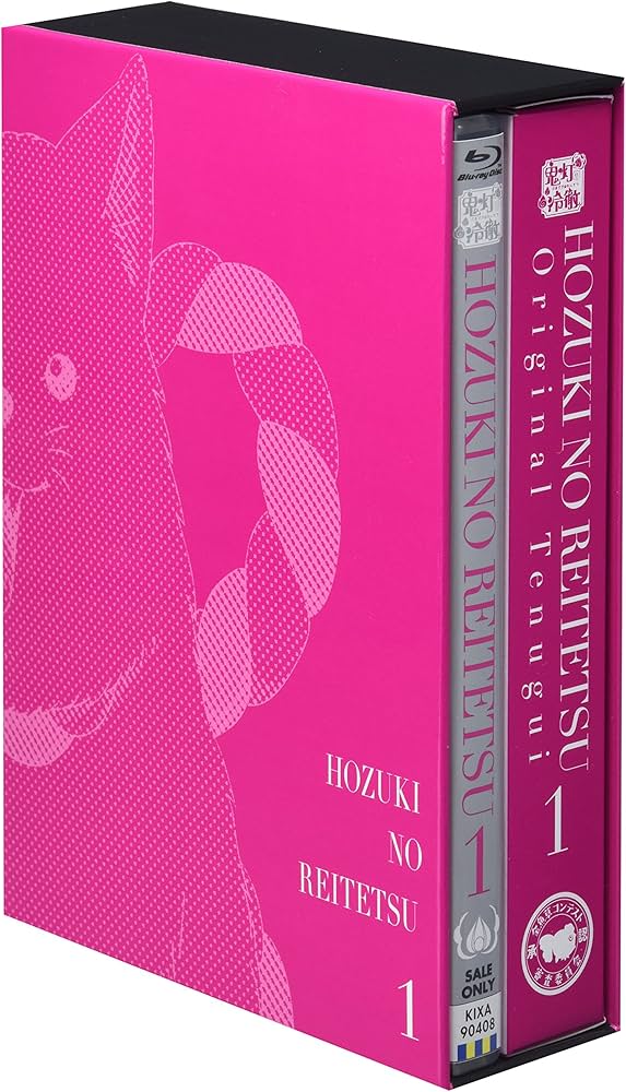 Amazon.co.jp: 鬼灯の冷徹 第1巻(期間限定グッズ地獄)Bver.(Blu-ray