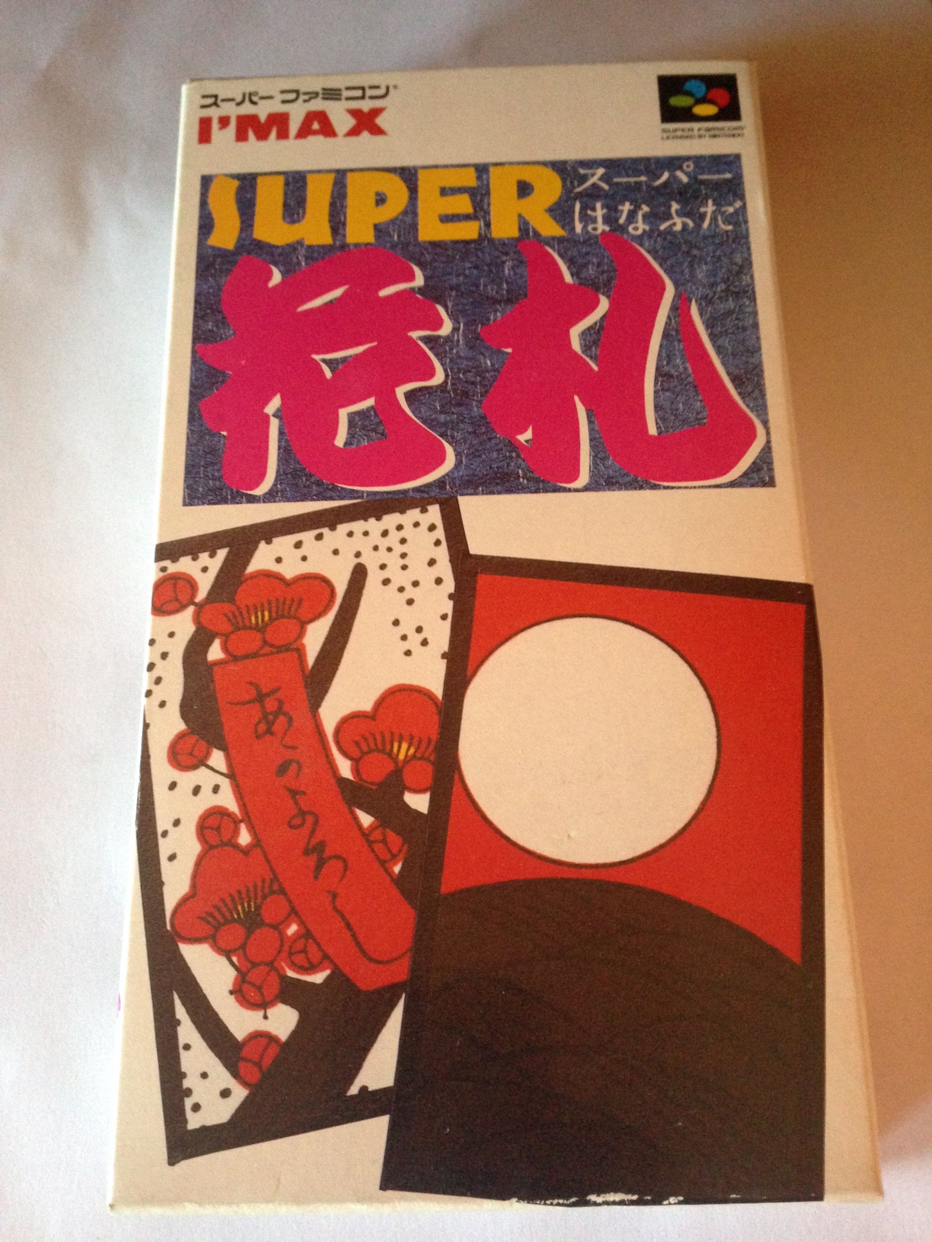 Amazon | スーパー花札 | ゲームソフト