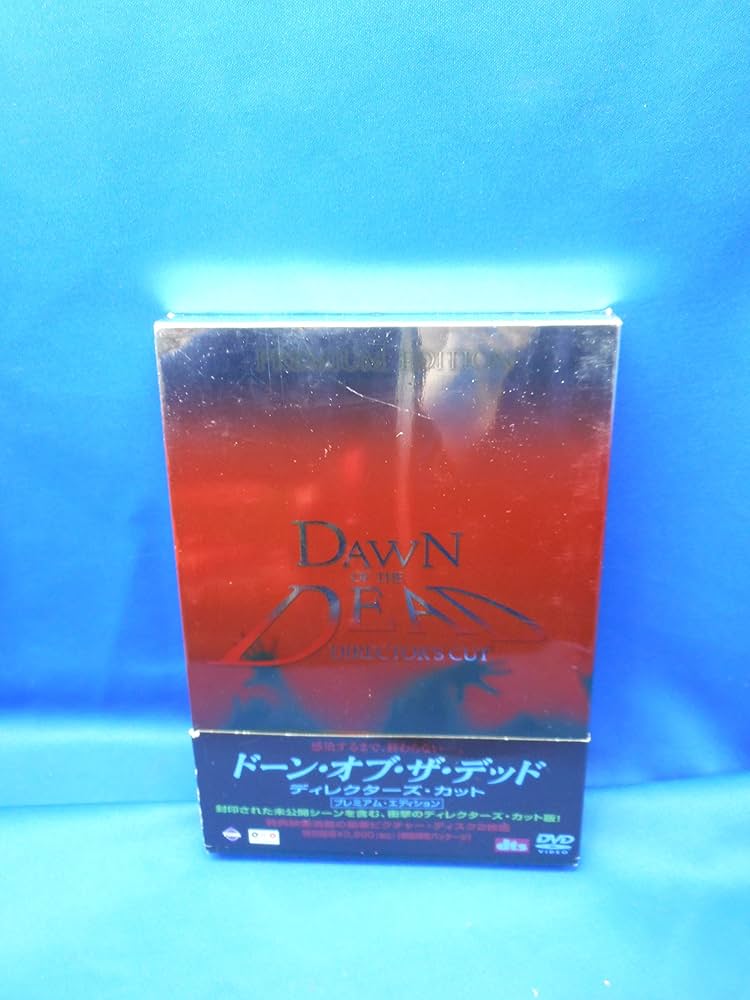Amazon.co.jp: ドーン・オブ・ザ・デッド ディレクターズ・カット