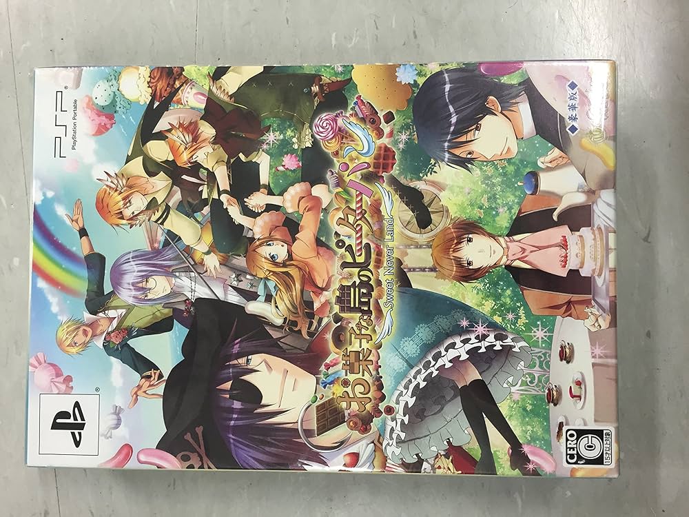 Amazon.co.jp: お菓子な島のピーターパン(豪華版) - PSP : ゲーム