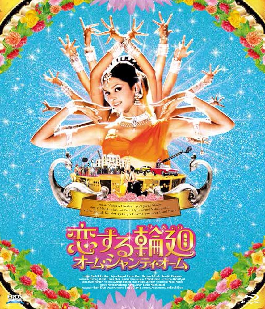 Amazon.co.jp: 恋する輪廻 オーム・シャンティ・オーム[Blu-ray