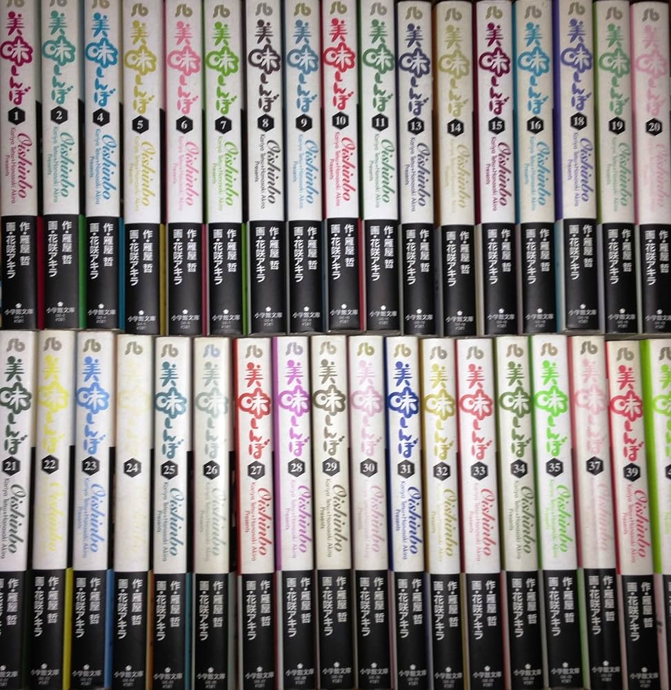 美味しんぼ (文庫版) 【コミックセット】 |本 | 通販 | Amazon