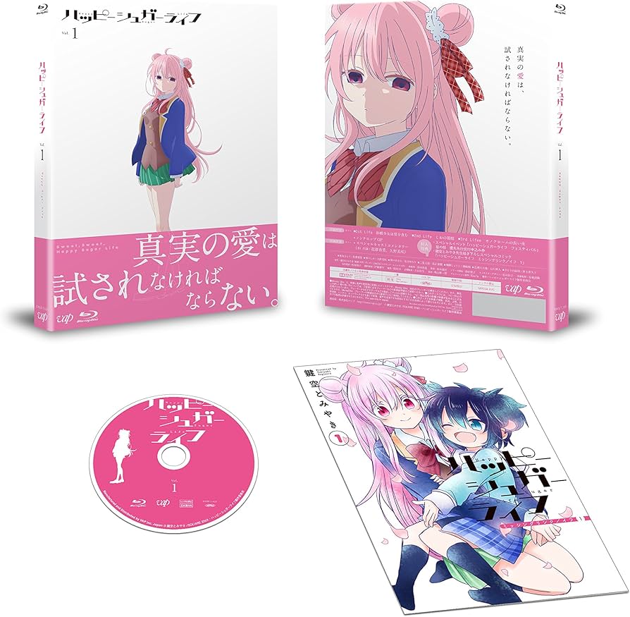 Amazon.co.jp: ハッピーシュガーライフVol.1 [Blu-ray] (スペシャル