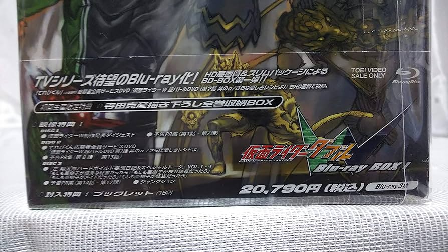 Amazon.co.jp: 仮面ライダーW(ダブル) Blu-rayBOX 【初回生産限定版