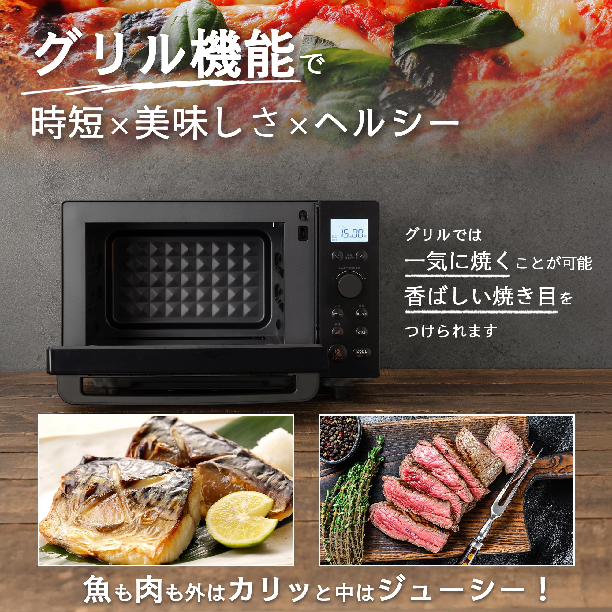 Amazon | COMFEE' オーブンレンジ 18L フラットテーブル レンジ・予熱