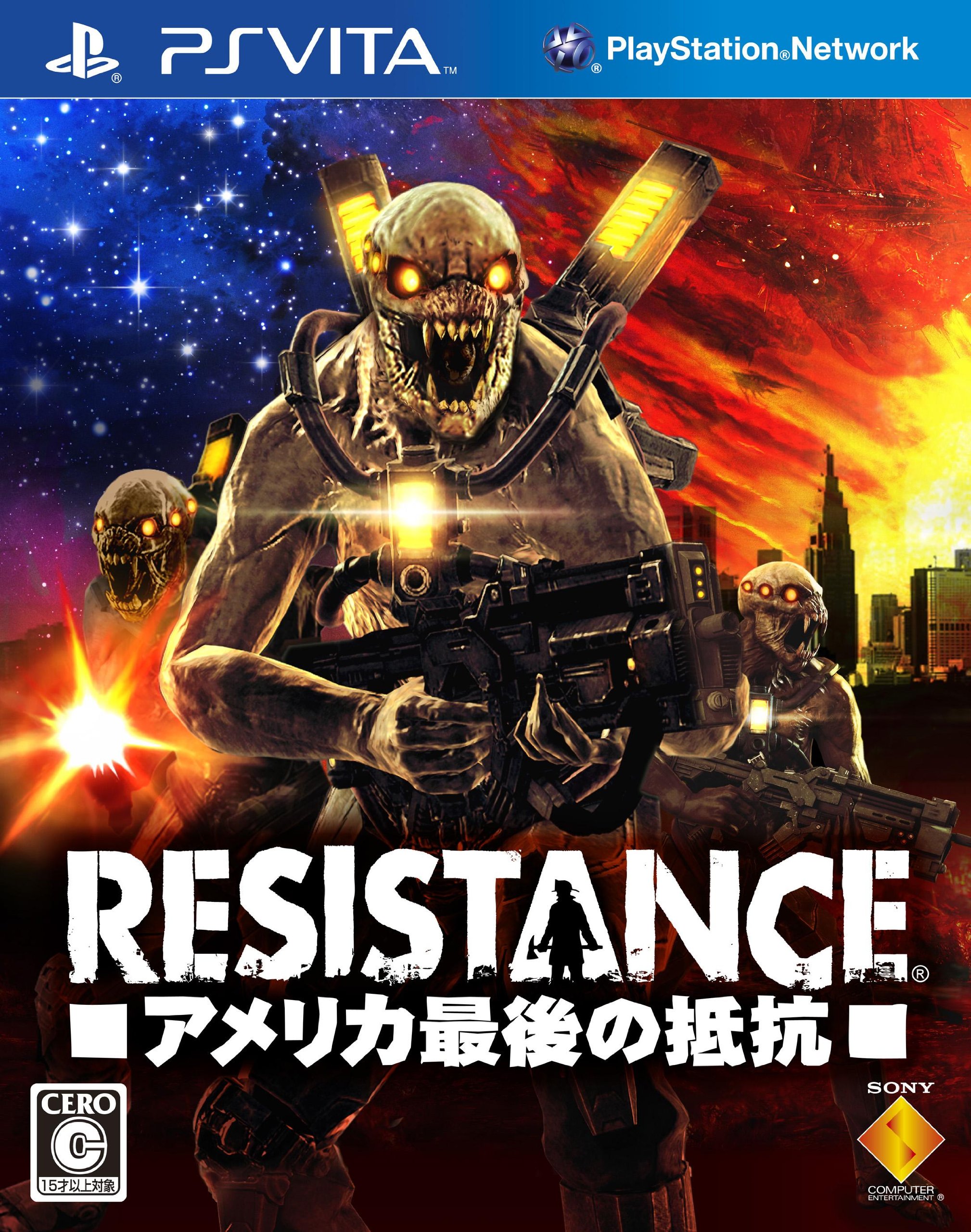Amazon | RESISTANCE -アメリカ最後の抵抗- PSVita | ゲームソフト