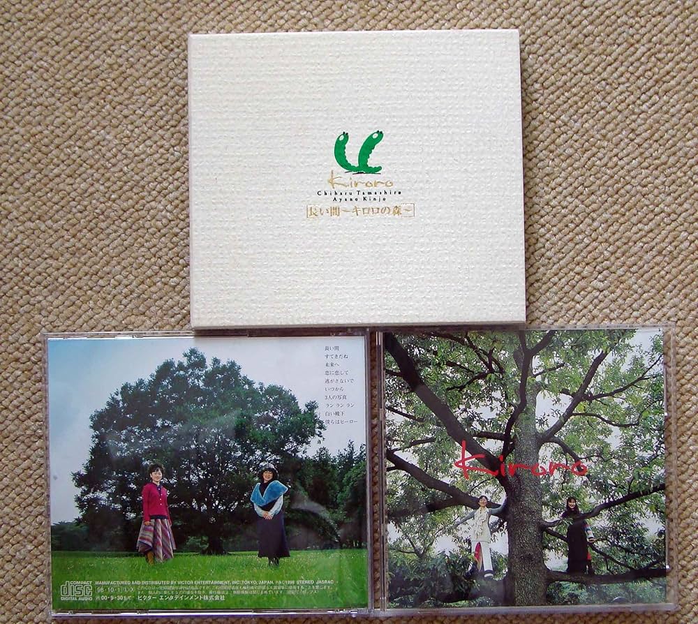 Amazon.co.jp: 長い間～Kiroroの森～: ミュージック