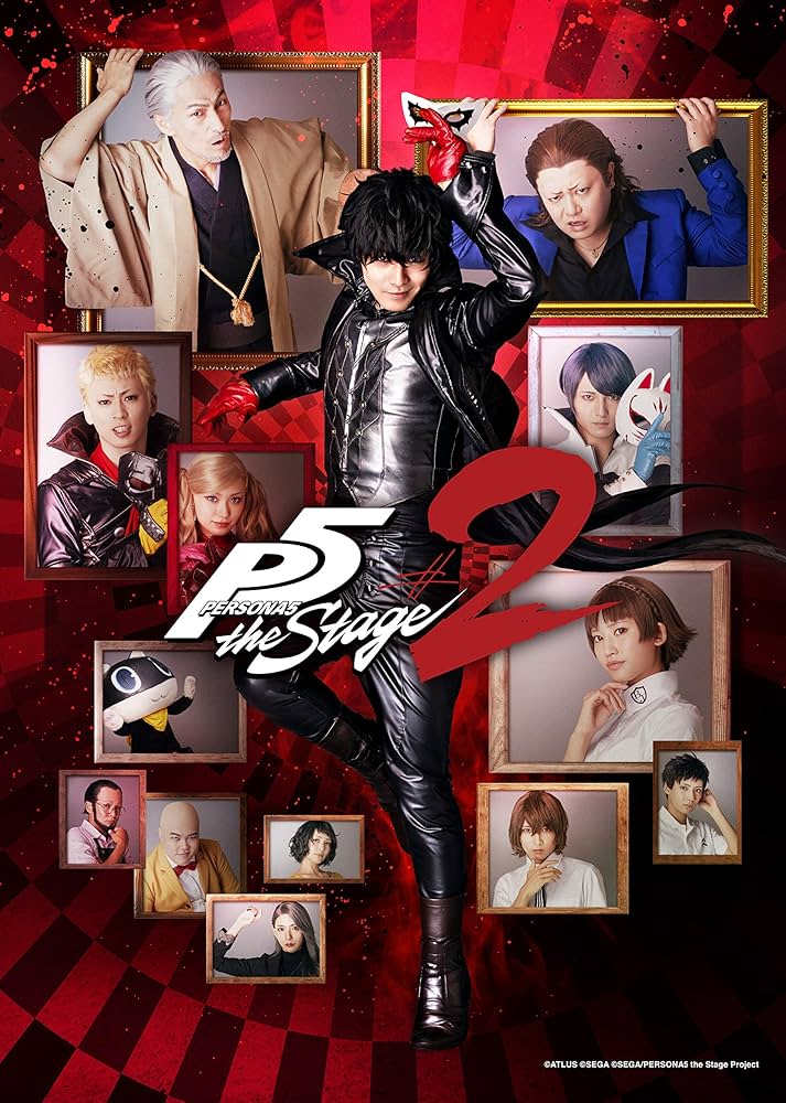 Amazon.co.jp: 「PERSONA5 the Stage #2」Blu-ray : 猪野広樹, 塩田