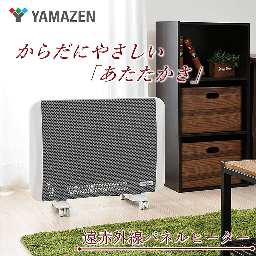 Amazon.co.jp: [山善] パネルヒーター(1000W/500W 2段階切替) 遠赤