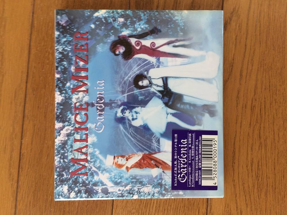 Amazon.co.jp: Gardenia: ミュージック