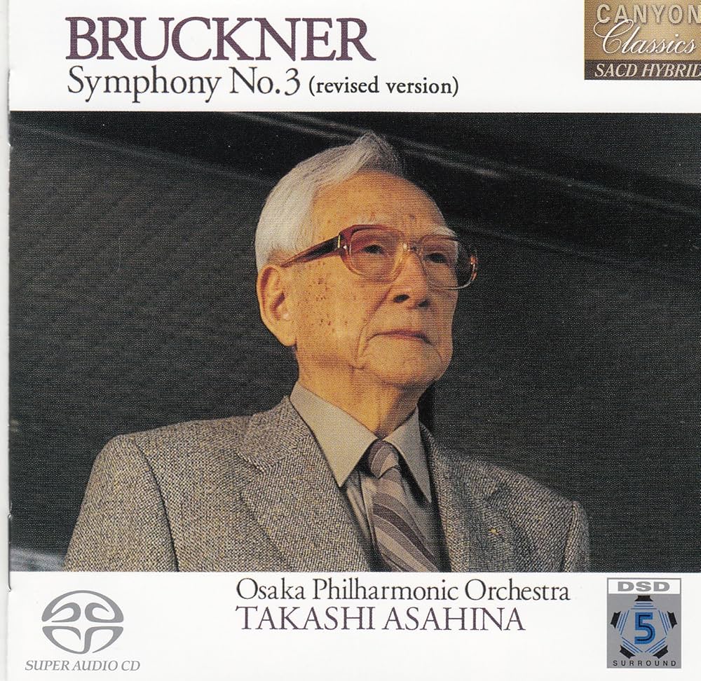 Amazon.co.jp: 朝比奈隆 生誕100周年 ブルックナー交響曲全集 交響曲第