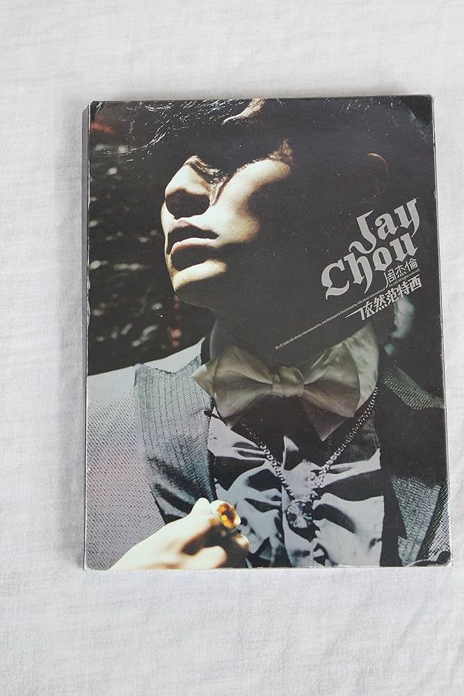 Amazon.co.jp: 依然范特西(CD+DVD) (台湾版): ミュージック