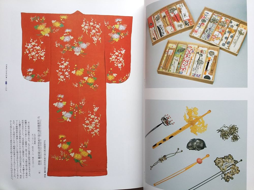 Amazon.co.jp: 冷泉家の至宝展～京の雅、和歌の心 : 本