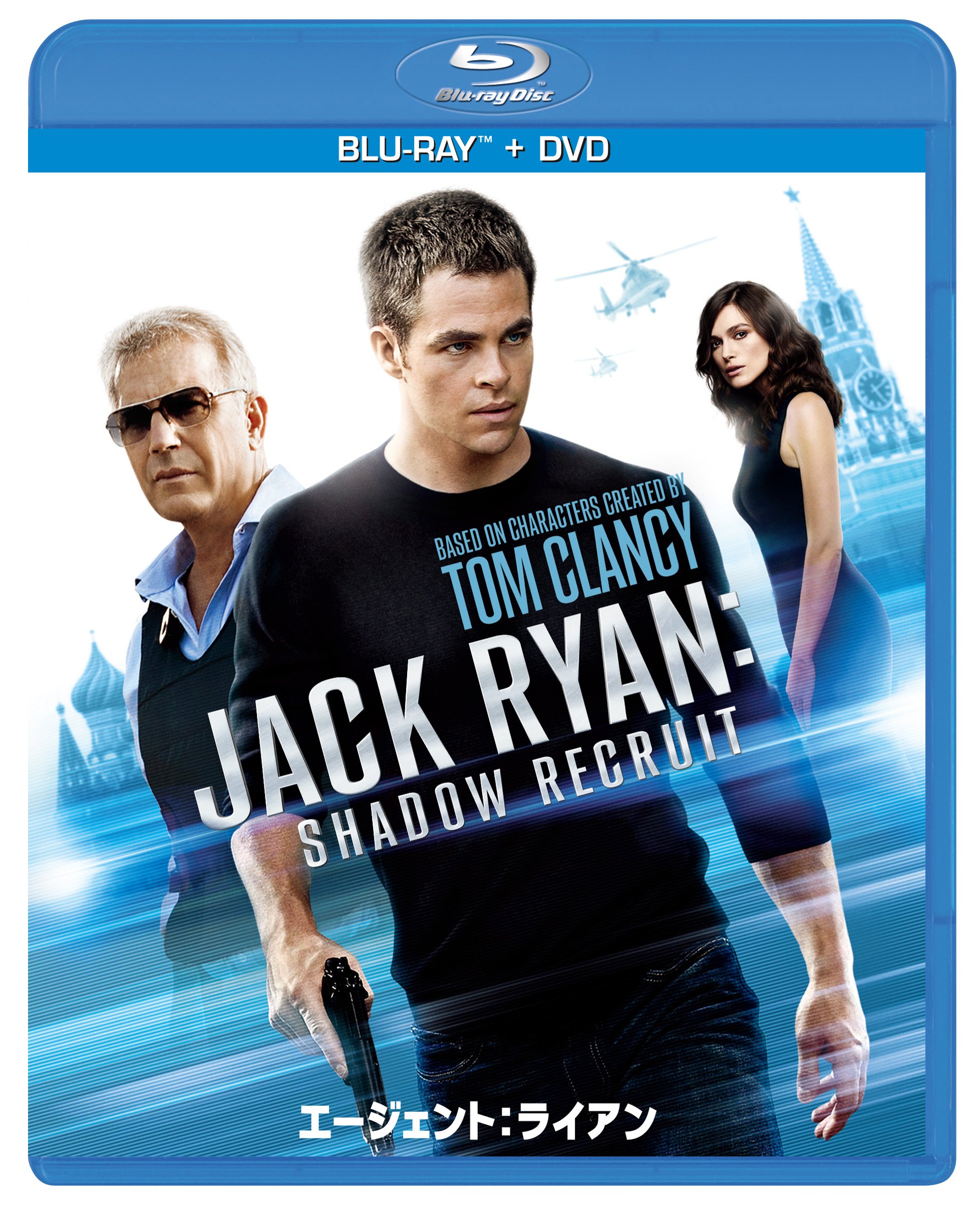 Amazon.co.jp: エージェント:ライアン ブルーレイ+DVDセット(2枚組