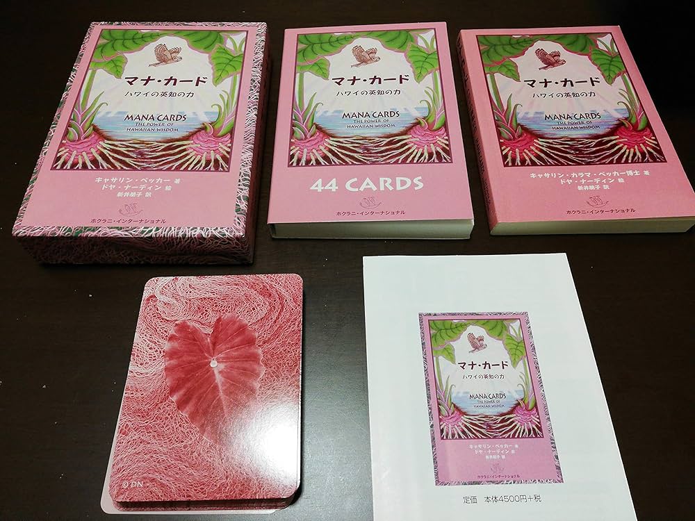 マナ・カード: ハワイの英知の力 | キャサリン カラマ ベッカー, ドヤ