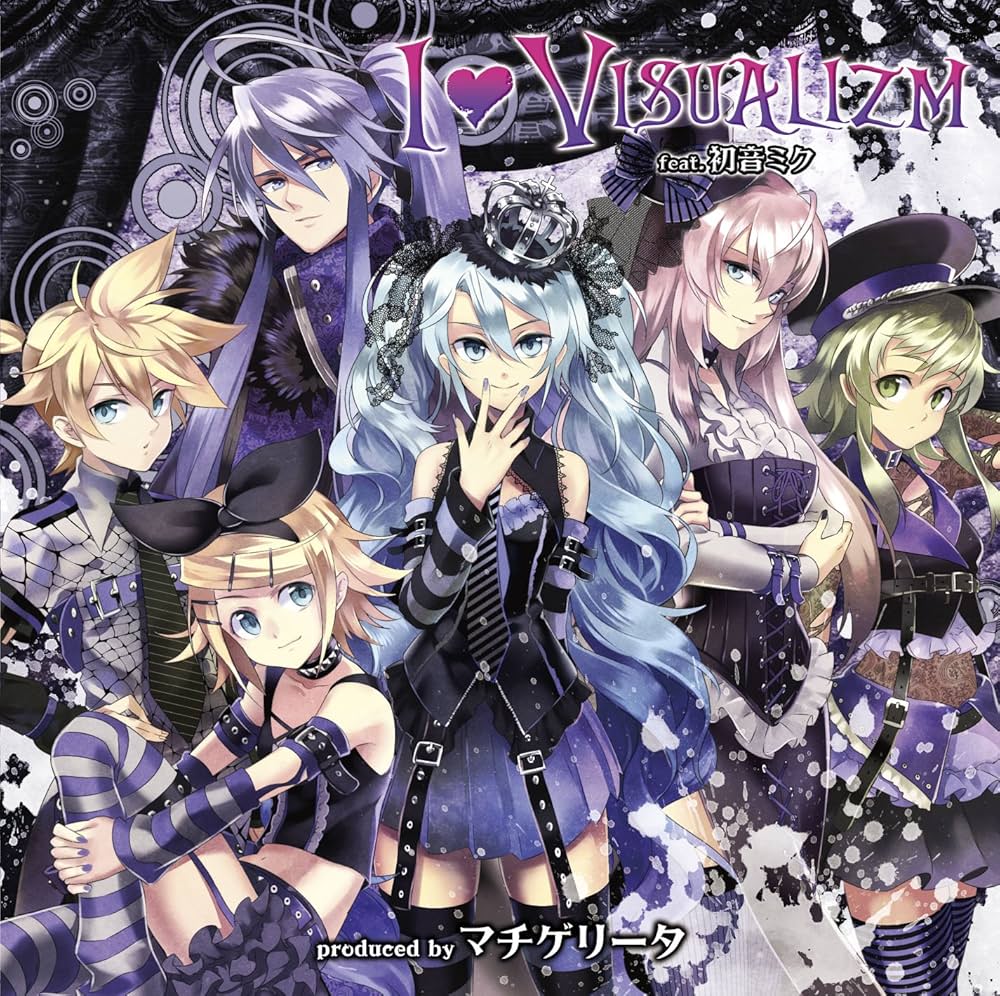Amazon.co.jp: I ♥ Visualizm feat. 初音ミク produced by
