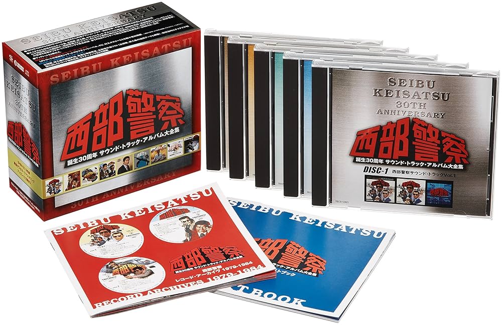 Amazon.co.jp: 西部警察 誕生30周年 サウンド・トラック・アルバム大