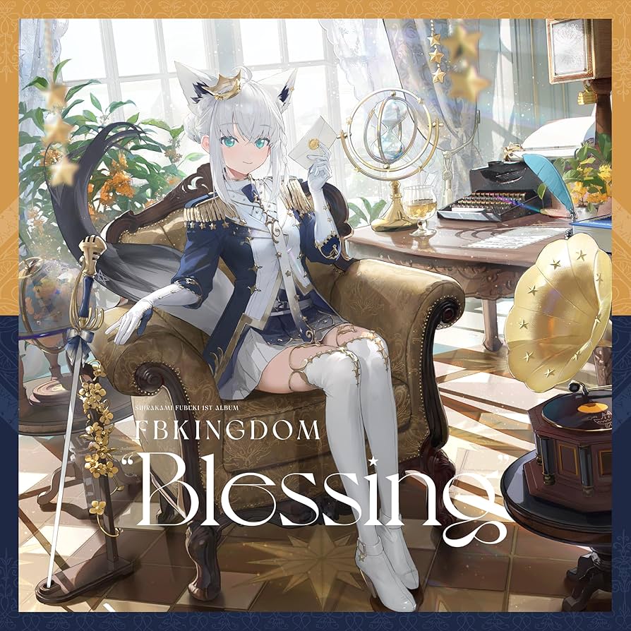 Amazon | FBKINGDOM “Blessing” | 白上フブキ | アニメ | ミュージック