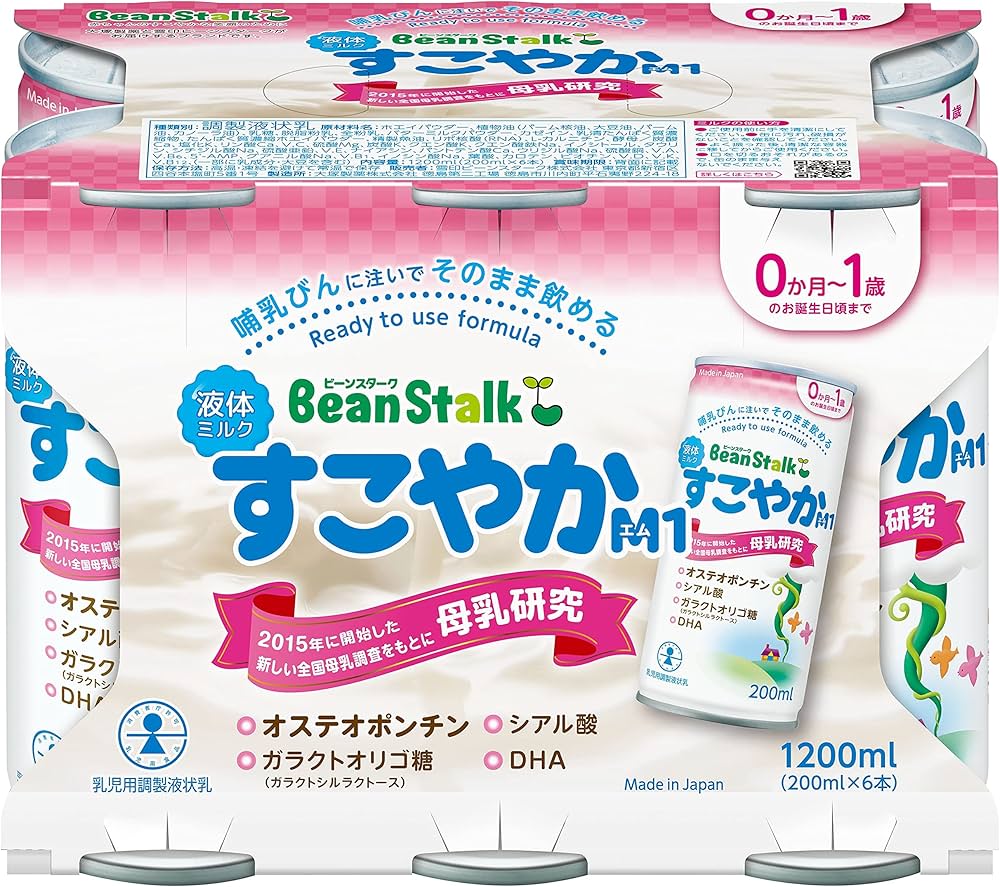 Amazon.co.jp: 雪印ビーンスターク ビーンスターク液体ミルクすこやか