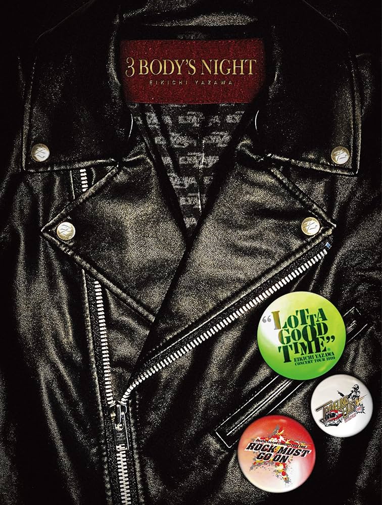 Amazon.co.jp: 3 BODY'S NIGHT [Blu-ray] : 矢沢永吉: DVD