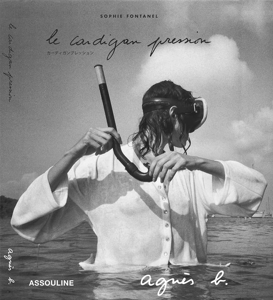 カーディガンプレッション | ソフィ・フォンタネル, アニエスベー