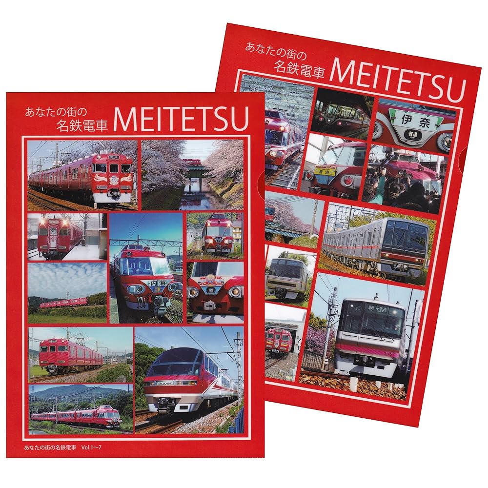 商品番号F2_1】ヒーロー列伝 クリアファイル 1-77 セット