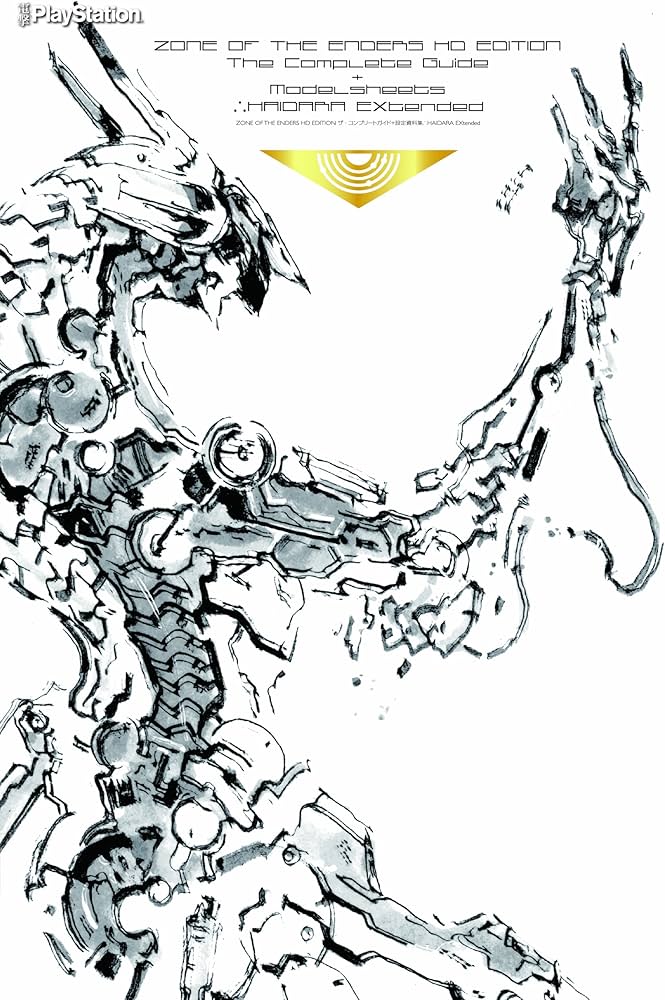 Amazon.co.jp: ZONE OF THE ENDERS HD EDITION ザ・コンプリートガイド